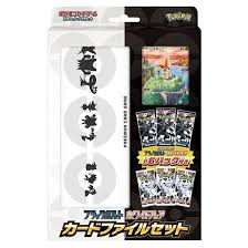 Chasing Bulk TCG | Pokémon booster boxes - cheap wholesale pokemon cards usa