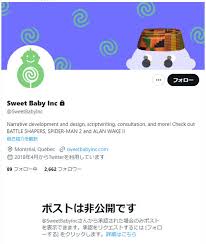 Sweet Baby Inc.従業員の問題発言を切っ掛けに議論が過熱 - usaid sweet baby inc
