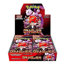 Pokemon Trading Cards: English and Japanese Pokemon TCG supplier ... - pokemon wholesale supplier online usa