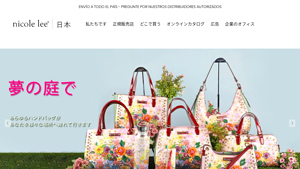 Nicole Lee Japan - nicole lee usa bags