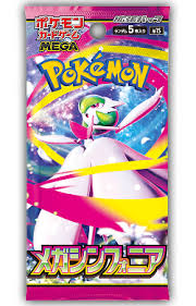 PokeNinJapan | Japanese Pokémon & OnePiece Card Store - cheap wholesale pokemon cards usa