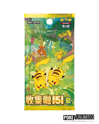 Multi Language Trading Card Store - PokeUnlimited - pokemon wholesale supplier online usa