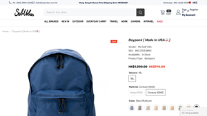 MIS Calif | Daypack ( Made in USA ) - Suburban - made in usa daypack