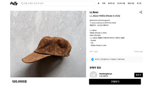 L.L.Bean 1980s (Made in USA) | 후루츠패밀리 - fruitsfamily.com - ll bean made in usa