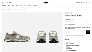 New Balance - Made in USA 993 | HBX - HYPEBEAST 為您搜羅全球潮流時尚品牌 - made in usa 993