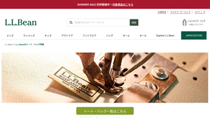 ORIGINAL BOAT AND TOTE BAG 本物は変わらない｜L.L.Bean公式オンラインストア - ll bean made in usa