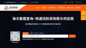 Delta Galil Usa Inc._海关进出口数据_纽佰德数据 - delta galil usa inc