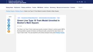Green Line Type 10 Tram Model Presented by MBTA - Railway Supply - caf usa inc