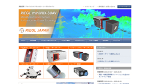 測量品質 ・アドバンスド テクノロジー リーグルジャパン - riegl usa inc