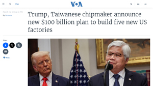 Trump, Taiwanese chipmaker announce new $100 billion plan to ... - new chip manufacturers in usa
