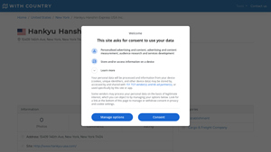 Hankyu Hanshin Express USA Inc., 15409 146th Ave, New York, New York ... - hankyu hanshin express usa inc